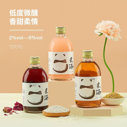 成都理工成都川红锦桂花玫瑰米酒果酒糯米酒微醺低度微醺6度女士酒0脂果味 719ml桂花清米酒