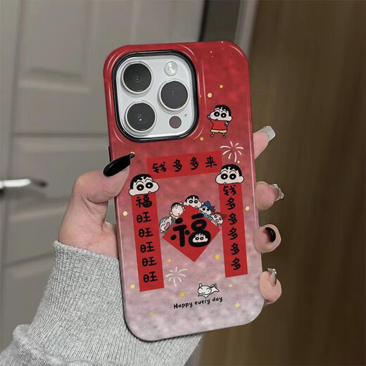 班美萝【嗲荡优选3.3】小新钱多多来韩国ins二合一苹果16promax手机壳iPhone15菲林14132 菲林二合一磨砂-M小新福气对联好运13 苹果XSmax