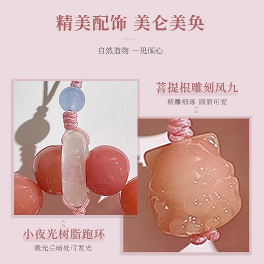 贝意品手机挂链橘日落粉色菩提根手机链挂绳情侣手机壳挂件短款U盘吊坠手机链女款