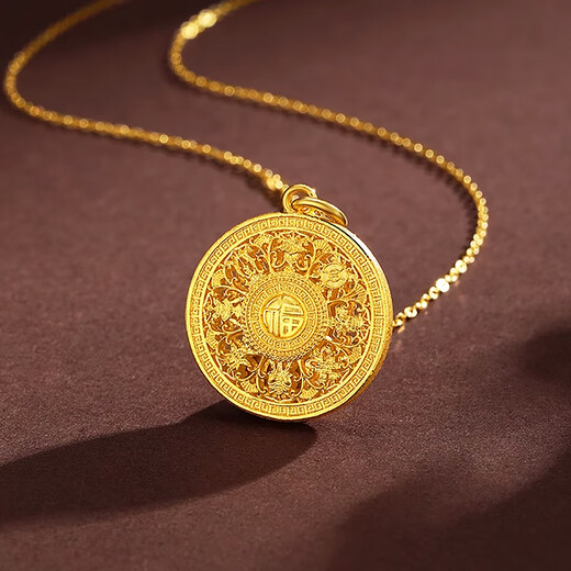 Shiyi Gold Pendant Eight Treasures of Good Luck Pendant Pure Gold 999 Eight Treasures Compass 5D Hard Gold Pendant for Mom 1g, Small Eight Treasures of Good Luck Pendant - More Gold Refunds