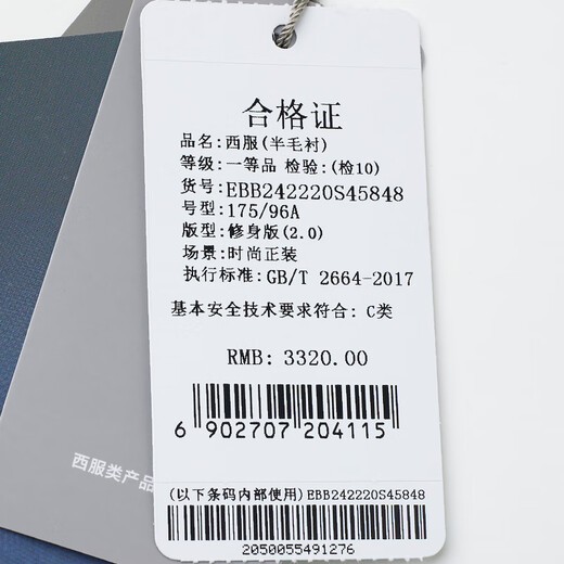 Anniversary Bird Suit Men's First Suit in Life Business Fashion Formal Wool Suit Pants Suit Slim Men Forest Green Strong Twisted Solid Color 50 A(180/100) /Please note waist or trousers