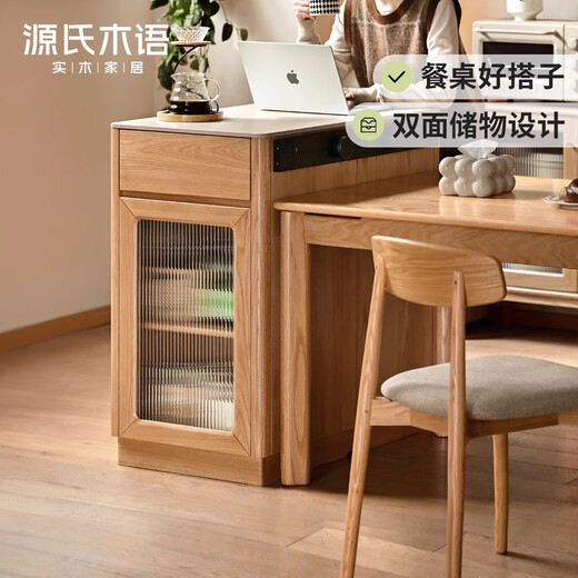 Genji Muyu solid wood sideboard restaurant modern simple slate island oak storage cabinet home dining table combination oak 0.89m island + bull rail + 1.4m table