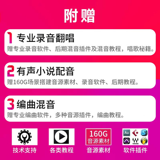 Midiplus external computer sound card Midi Routist R2 OTG GEN II live broadcast equipment mobile phone computer singing anchor recording independent professional full set single sound card Midi R2+ Desheng K200