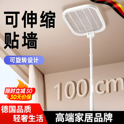 He Jiangong German trendy lifestyle appliances with enlarged mesh surface 2025 new folding retractable electric mosquito swatter rechargeable household powerful flagship standard model trial, non-satisfied return guarantee