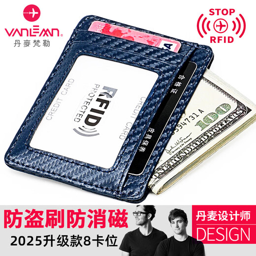 Vanlemn Danemark Antift Brush RFID Ultra-fibre US Dollar Clip European and American Wallet Shield Anti-Demagnetization Card Clip Card Fashion Card Pack Black