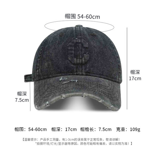 FOURDATRY韩版复古水洗棒球帽女做旧牛仔太阳帽显脸小百搭休闲遮阳鸭舌帽男 829浅蓝色C字母水洗棒球帽 M (54-60c)