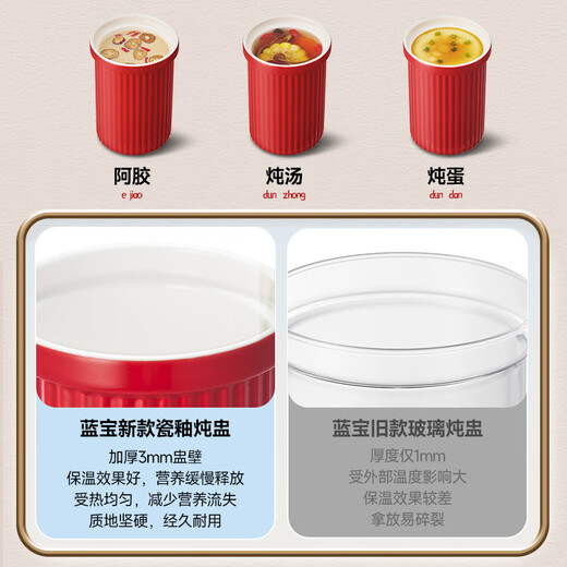 BLAUPUNKT health pot matching stew pot (adapted to BP-HP02) does not include the red color of the pot body