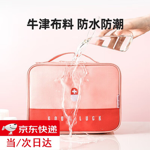 橙央药品收纳包医药包药箱药箱便携医药箱药收纳包小药箱旅行户外药包 灰色药品收纳包 大号【分格设计，密封防潮】