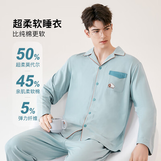 Fen Teng Fen Teng Couple Pajamas Soft Cotton Cotton Fan Chengcheng's Same Style Stars' Same Style 40 Count Cotton Mo Couple's Home Clothing Set Light Blue - Men's L