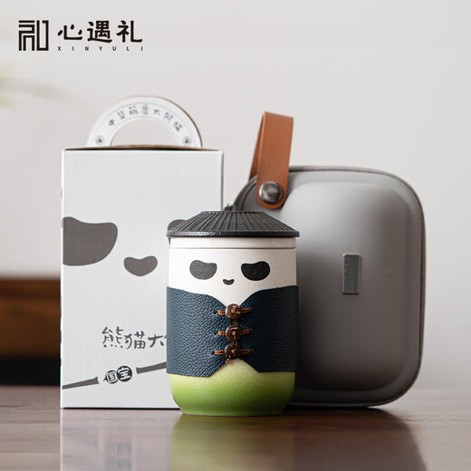 Heart Yuli Panda Tea Cup Tea Water Separation Souvenir Gift Boy Birthday Gift Men’s Souvenir for Father and Teacher