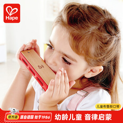 HAPE Children's Harmonica Wooden 10 échelles Blues Harmonica Échelles totales et échelles pour hommes et femmes cadeaux enfants pour enfants Blues Harmonica (rouge) 3-12 ans