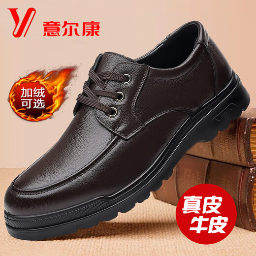 YRC Yierkang men's shoes with velvet warm soft sole business casual shoes middle-aged and elderly father's shoes non-slip father's shoes 6627 brown [four seasons style list] 44 [standard leather shoes size]