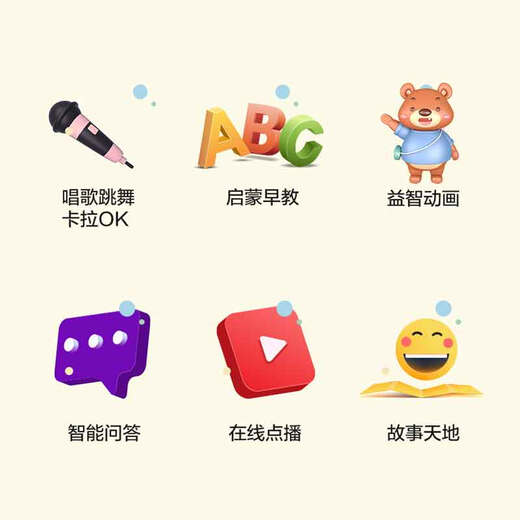AIGO爱国者智能机器人可对话早教机英语少儿学习机故事机点读机益智玩具天才儿童ai情感陪伴开学毕业礼 天空蓝 0-12岁男孩生日礼物周岁 DeepSeek机器人保姆人工智能