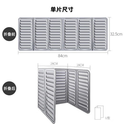 Home Story (KATEI STORY) Japanese kitchen oil baffle stove gas oil baffle anti-oil smoke oil splash aluminum foil plate fireproof heat insulation plate cooking