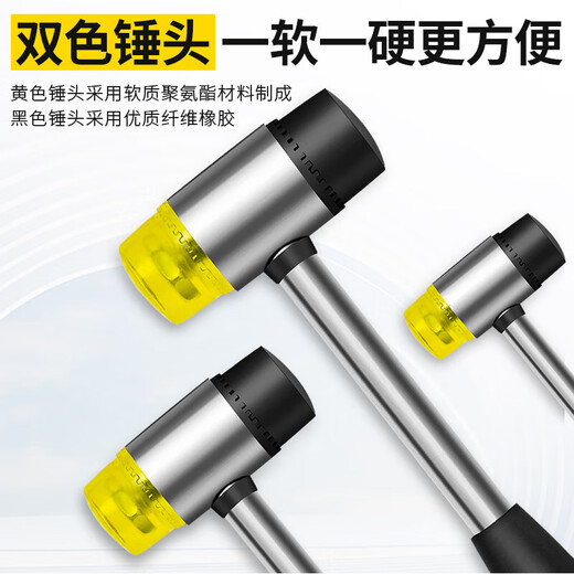 Rubber hammer for floor tiles, small hammer for woodworking tiles, solid hammer, dyeing rubber hammer, hammer head, integrated plastic handle, 45mm rubber hammer