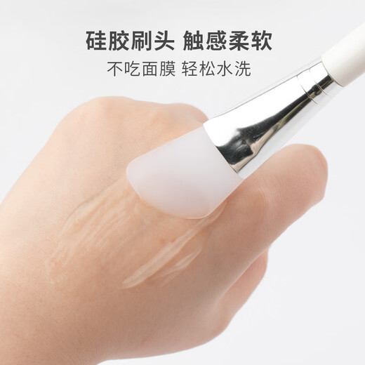 Ilbu Silicone Mask Brush Apply Mask Brush Silicone Mud Mask Hair Mask Brush Soft Hair Facial Makeup Tool Face Blade Silicone Mask Brush White Rod x2 0 pieces