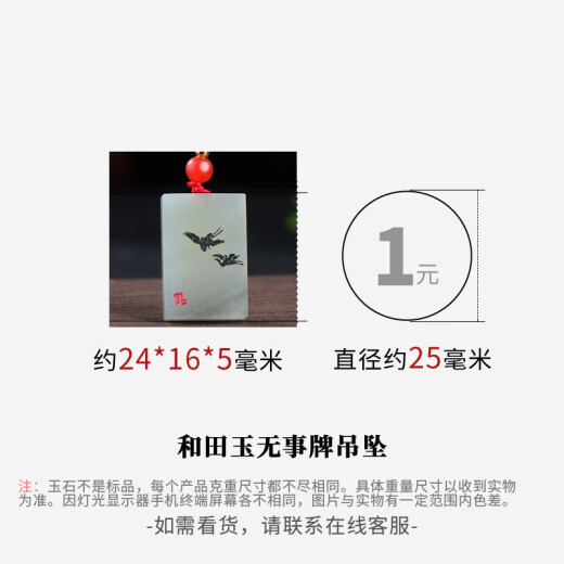 可玉可求保价618孤品无事牌和田玉吊坠 男女士线雕意境山水玉牌 玉石项链 款四 烟灰色M9227z