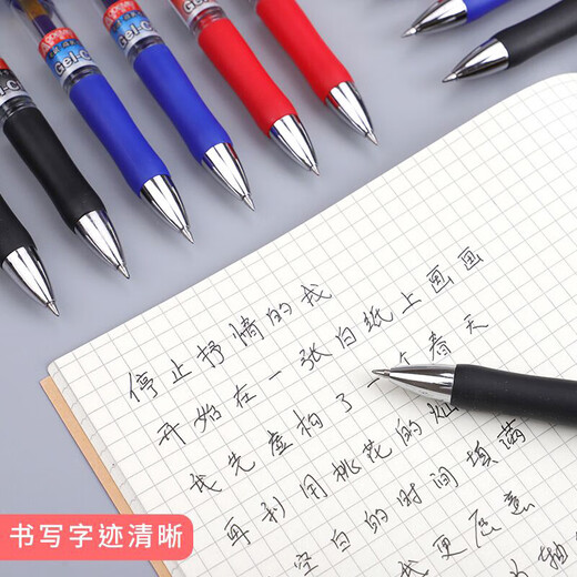 山头林村按动式碳素笔跳动学生中性笔签字笔水笔黑色0.5中性笔批发 693按中性黑一盒12支 0.5mm