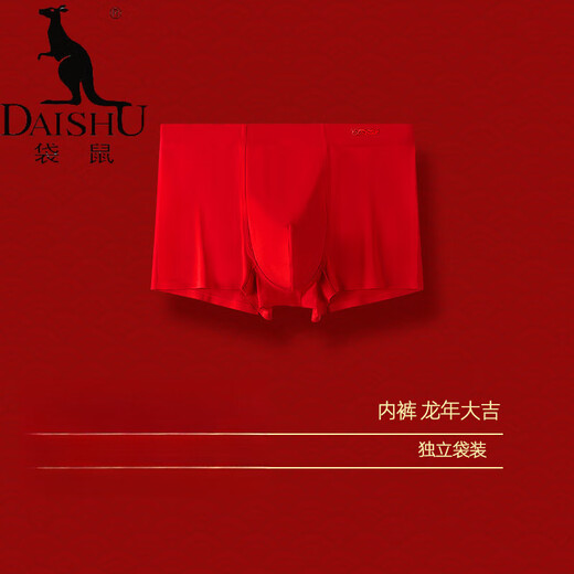Kangaroo (Daishu) Haut-freundlicher und weicher einheimisches Jahr Herrenunterwäsche Big Red Wedding Unterwäsche Jungen Modal ohne Robben Hongluo Flat Corner vier LS724-Finanz-Guangjin 3 XL [Empfohlen 110-130jin [Jin gleich 0,5 kg]]