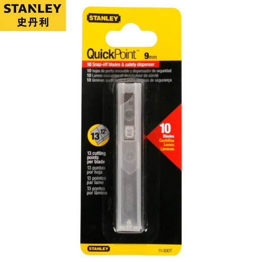 史丹利（STANLEY）美工刀重型割刀刀片工业级梯形刀片多功能牛角刀片勾型刀片5/10片 钩型刀片(x5) 11-983-0-11C