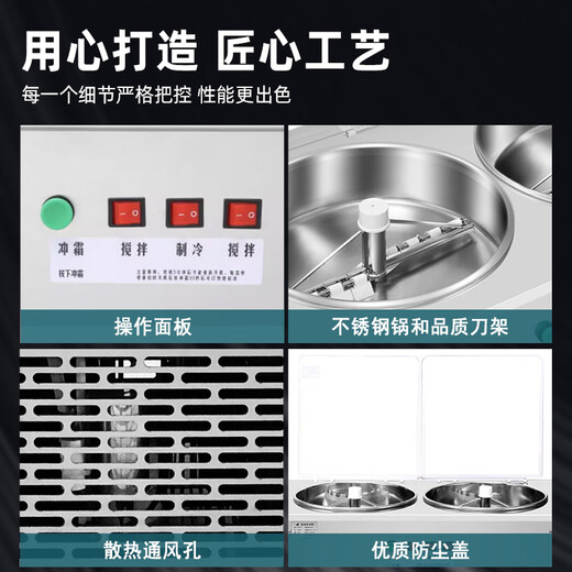 Engming fully automatic fried ice machine fried yogurt machine fried smoothie machine ice porridge machine fruit juice fruit fried ice machine cleansing and cooling machine high power double pot automatic ice frying machine 2000W