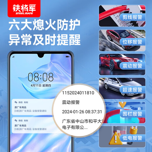 Iron General Car and Motorcycle GPS Locator Tracker Electric Vehicle Wireless Car Anti-Theft Tracking Universal Installation-Free G3 Electric/Motorcycle Model No Charging-5 Years Traffic