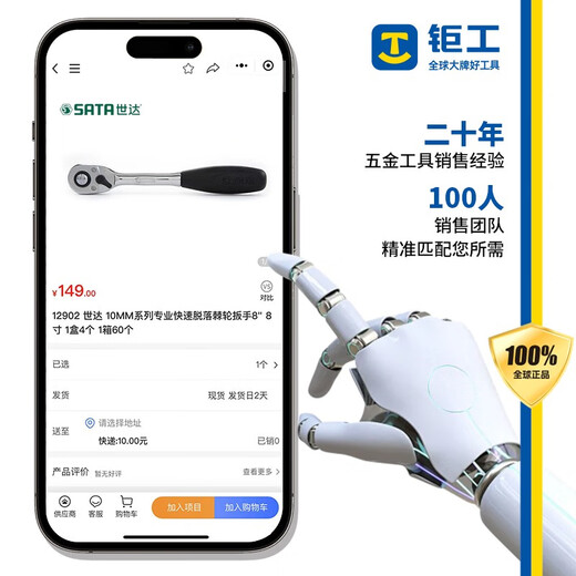 SHIDA RACHET LLAVE FAST Y LABORA HEXAGON SHOCKE XIAOFEI Mid-Large Tail puntiaguda Automóvil Industrial Ratchet Wrench 11981 XIAOFEI VDE Aislamiento se cae rápidamente