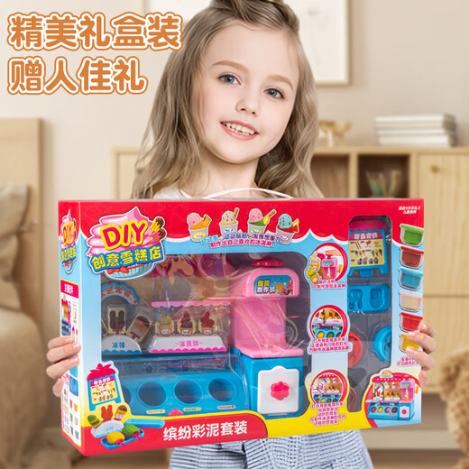 
Chisen Toy Girl Puzzle 3 Years Old Girl 5 Ice Cream Machine Children's Birthday Gift 6 Boys Playing House Ice Cream 4 Princess Creative DIY Ice Cream Shop [12 Mud] 9901 [Battery Version] + 3 Sections No. 5 + Screwdriver