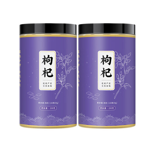 Juhetai [alter Baum extra großer Zhenguo 150 Schweine/50 g] Rote Wolfberry 500g Gouji Wolfberry Wolfberry Schwarz Wolfberry Männlich in Wasser eingeweicht in Wasser eingeweicht