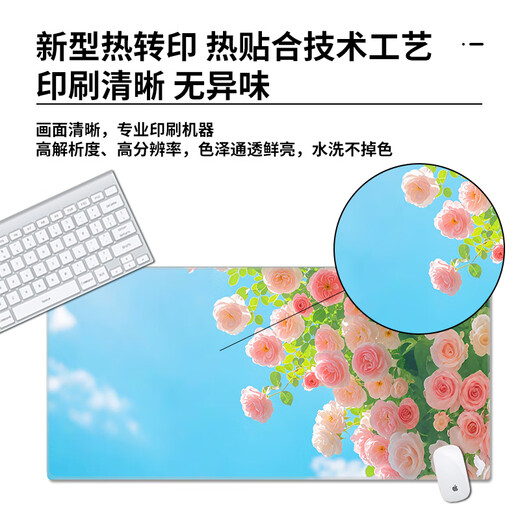 三色猫清新系春日小花鼠标垫子女生超大号工位电脑垫护腕绿色护 14053夕阳下的玫瑰 100厘米x50厘米x3毫米