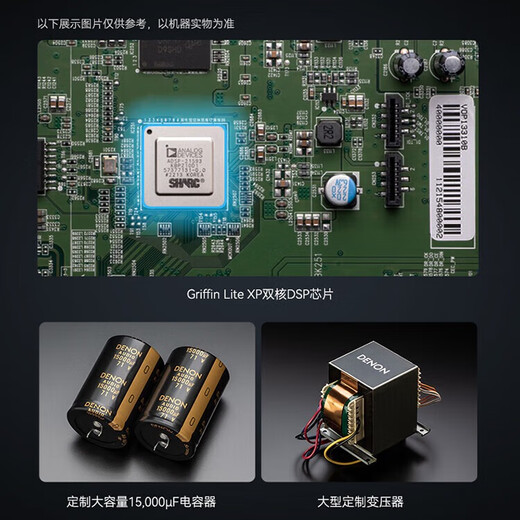 天龙（DENON）AVR-X4800H 音响功放机音箱9.4全景声8K家庭影院AV功率放大器11.4前级解码器日本原产 【国补省2000元】AVRX4800H