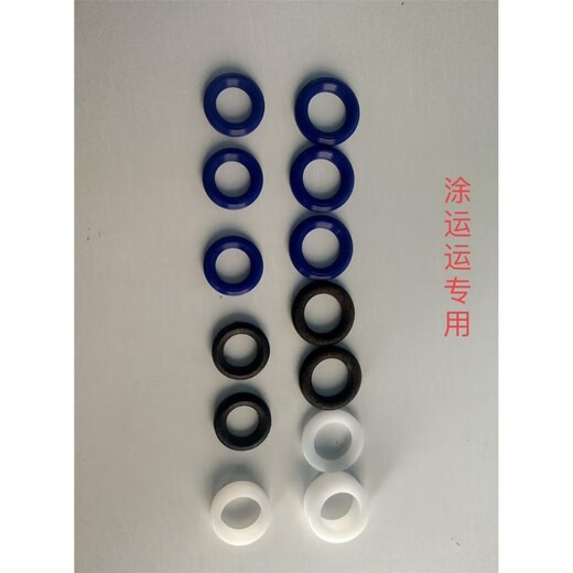 CLCEY喷涂机固瑞克390.395490495595密封圈维修包配件国产型号通用 进口牛皮595/695上下一套