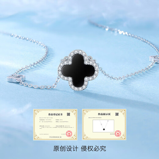 LAOLATU four-leaf clover platinum necklace for women PT950 platinum 2025 new Chinese Valentine's Day gift for girlfriend and wife PT950 platinum four-leaf clover set chain black agate