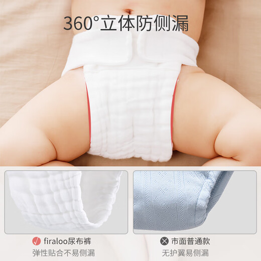 Xulin Japanese baby diapers pure cotton washable urine leakage training pants for men and women children diapers diapers diapers diapers upgraded 12-layer high-density yarn cotton 2 packs XL [O-2 years old, recommended weight 15-30 Jin [Jin equals 0.5 kg]]