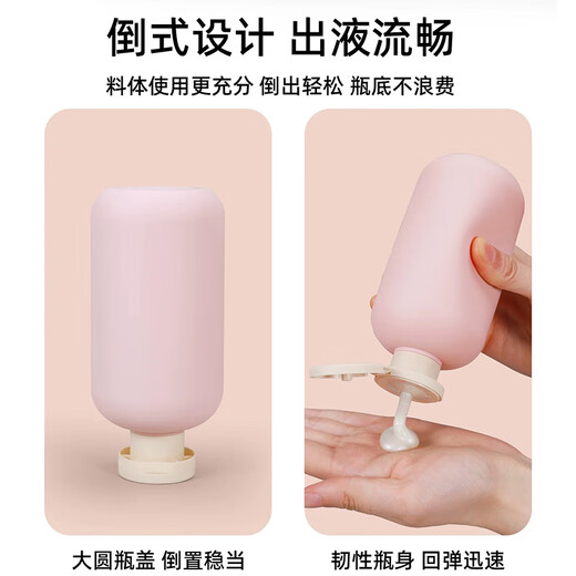 邦帛世旅行分装瓶3个装翻盖款洗发水沐浴露化妆品分装空瓶挤压瓶便携式 旅行分装瓶【翻盖款-3件套】 1件