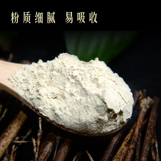 Zixiancao Organic Raw Panax Notoginseng Field en poudre en poudre sept boîtes-cadeaux en poudre 28g * 2 Boîte