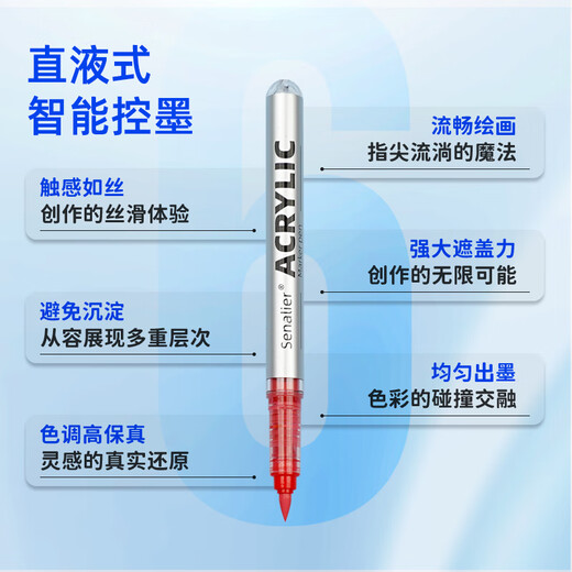 Senalier straight liquid soft tip acrylic marker pen 120 colors for students only 686 light gray