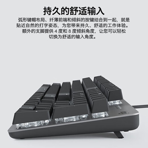 罗技（G）机械键盘 有线键盘 游戏办公键盘  全尺寸背光龙华 K845[龙华轴 茶轴]+G102二代