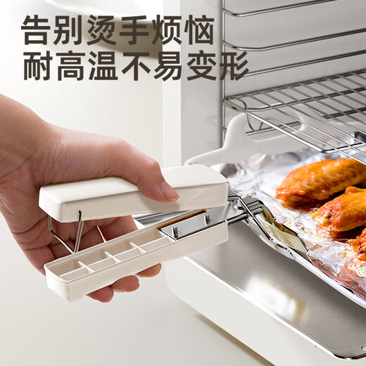 Beijing's anti-scalding bowl clamp, bowl clamp, kitchen plate lifter, stainless steel dish clamp, steamer, steamer, vegetable clamp, plate grabber artifact