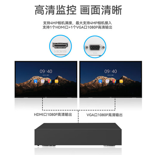 海康威视（HIKVISION）录像机POE网线供电8路监控硬盘录像机NVR监控主机7808N-G1/8P