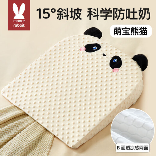 More rabbit baby anti-vomiting slope pad feeding slope pillow newborn baby anti-overflow milk choking and flatulence lying down feeding artifact