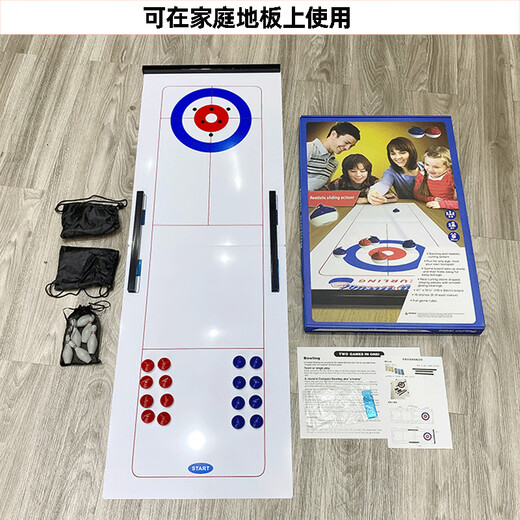 激射桌面冰壶玩具儿童桌上对战游戏冰球桌游旱地沙壶保龄球机器人道具 拼接款 红蓝冰壶16球12040cm