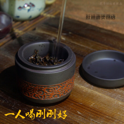 Single Kung Fu Tea Set Office Single Tea Cup Set Tea Set Purple Clay Portable Purple Clay Ceramic Quick Cup One-person Tea Maker Travel Kung Fu Tea Set New Quick Cup Red