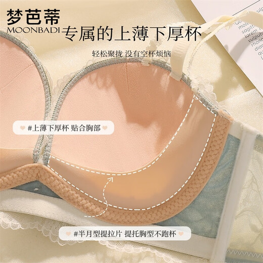 Mengbati underwear, small breast push-up and enlarged bra set, no wires, sexy French lace pull-up, shaped side breast bra