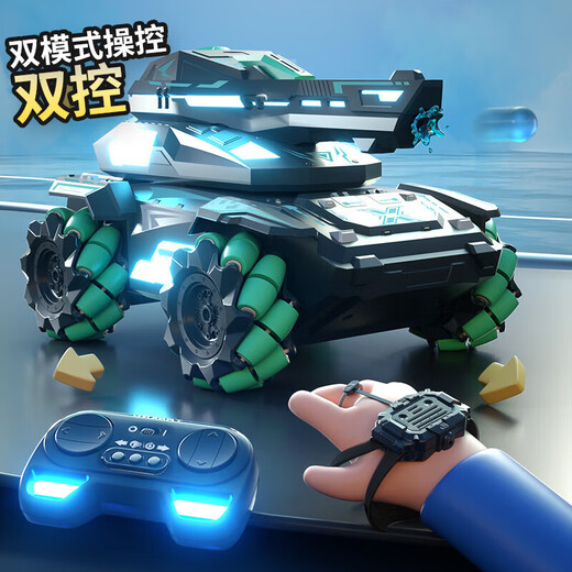 Yunya ferngesteuerter Tank kann elektrische Wasserbomben-Auto-Tank 23 cm Impulswasserbomben Tank + Wasserbombe starten