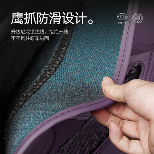 Xiaomi su7 trunk pad xiaomi car