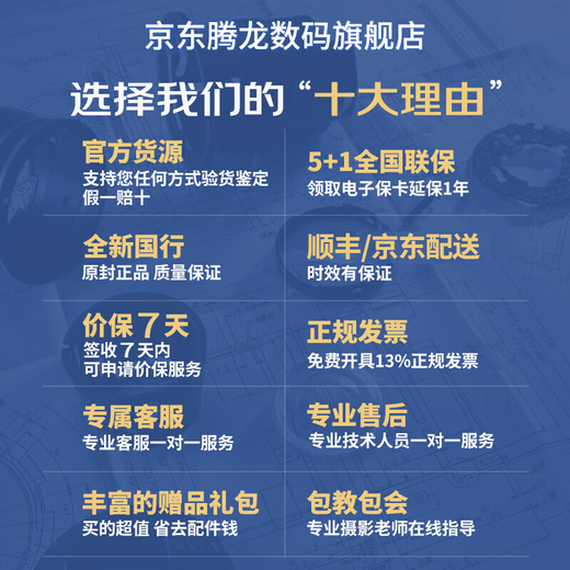 Tamron Flagship Store A071 28-200mmF/2.8-5.6 Telephoto Large Zoom Travel Hang-up Photography 28 200 Lens E-mount Full Frame Image Shooting Tamron 28200 Sony E-mount Official Standard Comes with Tamron UV Lens + 64Gv30 Card + Cleaning Kit