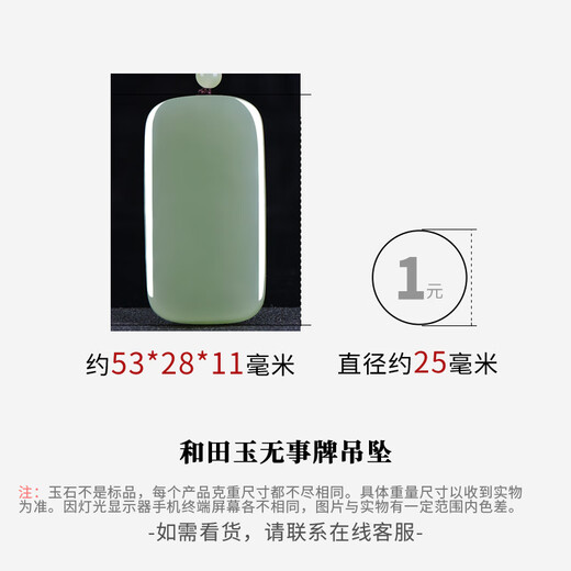 Que Jade o solicite, colgante de jade hetiano, que significa seguridad y adiós, regalo para familiares y amigos, modelo tres M9717Z