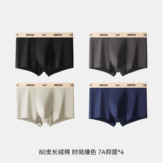 MiiOW Herren-Unterwäsche, Boxershorts aus reiner Baumwolle für Jungen, 2025, neue antibakterielle, lockere Herren-Boxershorts, Frühlings- und Herbst-Style-Pack m9205a, Set Schwarz + Saphirblau + Dunkelgrau + insgesamt 4 Paar, L, empfohlen 80–120 Jin Jin entspricht 0,5 kg