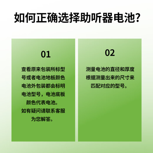 长声原装助听器专用锌空气钮扣电池A10/A13/312/A675各大品牌通用 至力长声【A10*5板】助听器专用电池